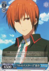 Weiss Schwarz LB/W21-066 Little Busters Kyousuke R Little Busters!