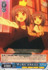 Weiss Schwarz LB/W21-073 Dream And Reality Mio Midori C Little Busters!