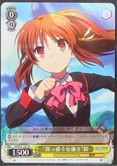 Weiss Schwarz LB/W21-103 Strength of Being Straightforward Rin TD Little Busters!