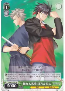 Weiss Schwarz LB/W21-P07 Kengo Masato Reliable Idiots PR Little Busters!