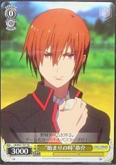 Weiss Schwarz LB/W21-T01 Time of Beginning Kyousuke TD Little Busters!