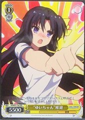 Weiss Schwarz LB/W21-T03 Yui chan Yuiko TD Little Busters!