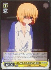 Weiss Schwarz LB/W21-T05 What Have I Lost Komari TD Little Busters!