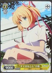 Weiss Schwarz LB/W21-T06 A Wonderful Thing Komari TD Little Busters!