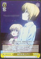 Weiss Schwarz LB/W21-T07 Look Up at the Night Sky TD Little Busters!