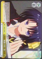 Weiss Schwarz LB/W21-T09 Invincible Kurugaya TD Little Busters!