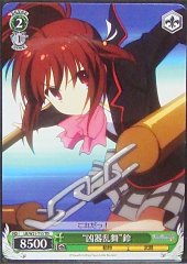 Weiss Schwarz LB/W21-T13 Rampant Weaponry Rin TD Little Busters!