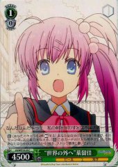 Weiss Schwarz LB/WE18-26 To Outside This World Haruka C Little Busters!