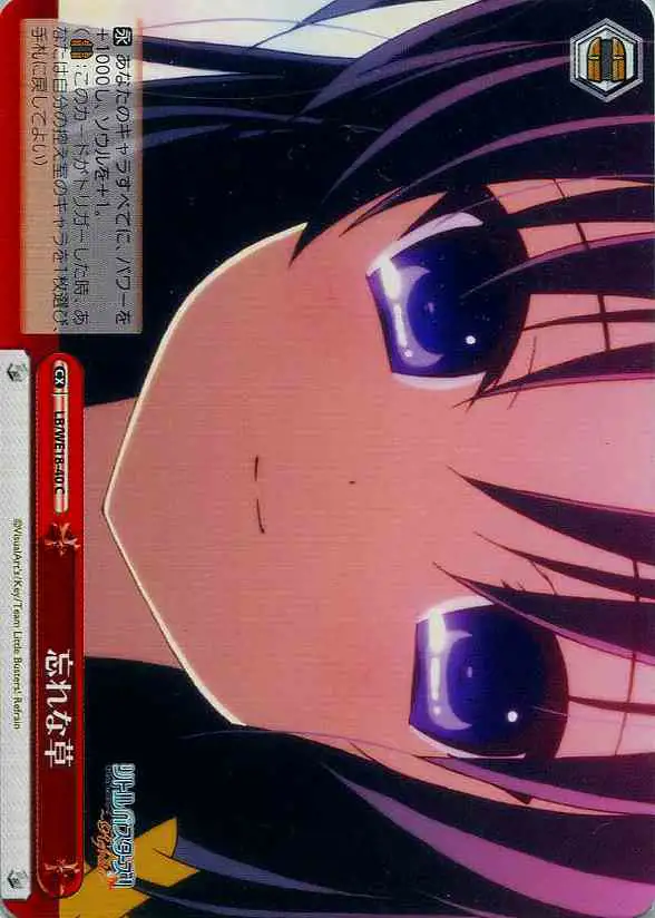 Weiss Schwarz LB/WE18-40 Forget me not C Little Busters!