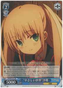 Weiss Schwarz LB/WE18-41 Kind World Saya RR Little Busters!