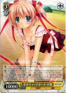 Weiss Schwarz LB/WE21-02 Komari Happily Playing Catch R Little Busters!