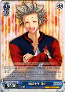 Weiss Schwarz LB/WE21-25 Kengo Laughing Heartily R Little Busters!