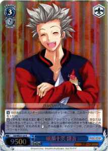 Weiss Schwarz LB/WE21-25 Kengo Laughing Heartily R Little Busters! [FOIL]