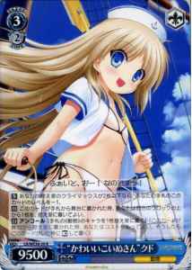 Weiss Schwarz LB/WE30-30 Cute Doggie Kud R Little Busters!