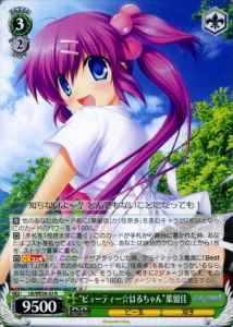 Weiss Schwarz LB/WE30-32 Beauty Haru chan Haruka R Little Busters!
