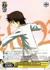 Weiss Schwarz LB/WE30-38 Little Busters Young Riki C Little Busters!