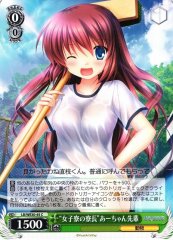 Weiss Schwarz LB/WE30-45 Head of the Girls Dormitory A chan Senpai C Little Busters!