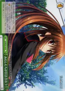 Weiss Schwarz LB/WE30-46 We Should Date RE Little Busters!