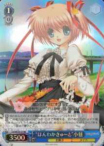 Weiss Schwarz LB/WE30-51 Pleasantly Cute Komari RE Little Busters! [FOIL]