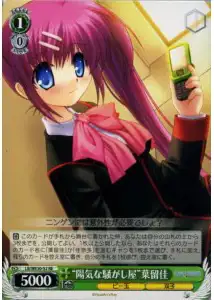 Weiss Schwarz LB/WE30-52 Cheerfully Noisy Haruka RE Little Busters!