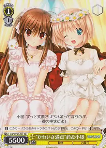 Weiss Schwarz LB/WE30-P02 100 Cute Rin Komari PR Little Busters!