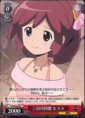 Weiss Schwarz LH/SE20-04 Serara Crescent Moon Alliance R LOG HORIZON