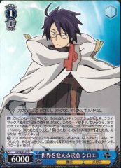 Weiss Schwarz LH/SE20-32 Shiroe Determination to Change the World R LOG HORIZON