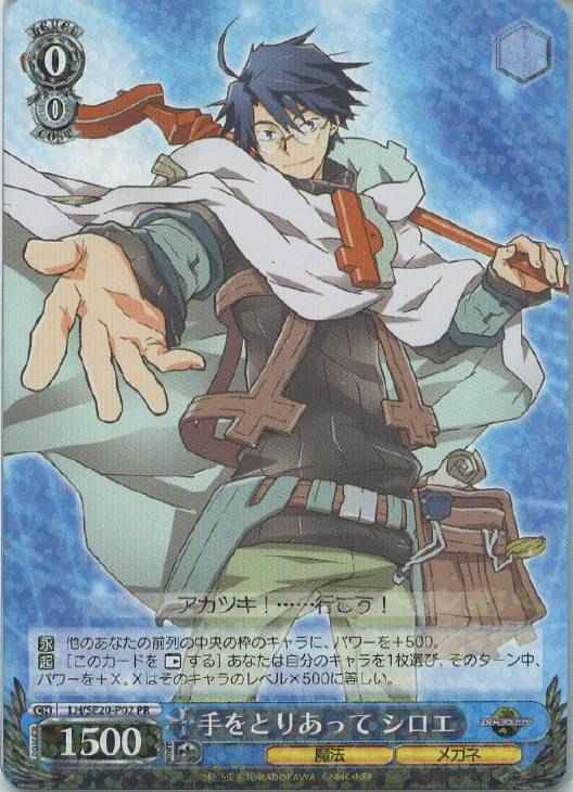 Weiss Schwarz LH/SE20-P02 Shiroe Clasping Hands PR LOG HORIZON