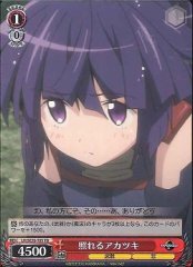 Weiss Schwarz LH/SE20-T05 Akatsuki Blushing TD LOG HORIZON