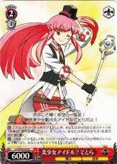 Weiss Schwarz LH/SP02-02 Tetra Bishoujo Idol PS LOG HORIZON