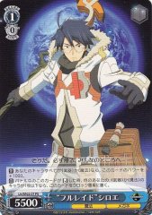 Weiss Schwarz LH/SP02-07 Full Raid Shiroe PS LOG HORIZON