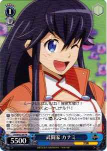 Weiss Schwarz LH/SP02-09 Kanami Pugilist PR LOG HORIZON