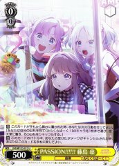Weiss Schwarz LHS/W122-012 Megumi Fujishima PASSION U Love Live! Hasunosora Girls' High School Idol Club