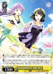 Weiss Schwarz LHS/W122-013 Ginko Momose PASSION U Love Live! Hasunosora Girls' High School Idol Club