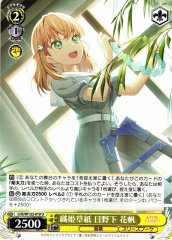 Weiss Schwarz LHS/W122-019 Kaho Hinoshita Orihime Papyrus U Love Live! Hasunosora Girls' High School Idol Club