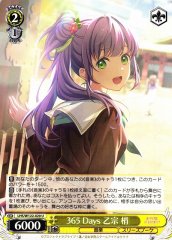 Weiss Schwarz LHS/W122-020 Kozue Otomune 365 Days U Love Live! Hasunosora Girls' High School Idol Club