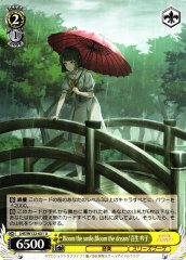 Weiss Schwarz LHS/W122-021 Ginko Momose Bloom the smileBloom the dream U Love Live! Hasunosora Girls' High School Idol Club