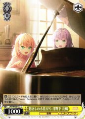 Weiss Schwarz LHS/W122-022 Kaho Hinoshita Dakishimeru Hanabira C Love Live! Hasunosora Girls' High School Idol Club
