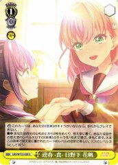 Weiss Schwarz LHS/W122-028 Kaho Hinoshita Inviting Spring Food U Love Live! Hasunosora Girls' High School Idol Club