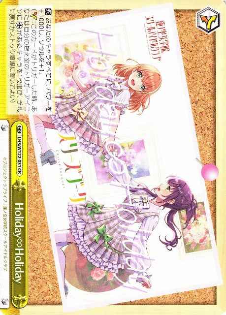 Weiss Schwarz LHS/W122-031 Holiday Holiday CR Love Live! Hasunosora Girls' High School Idol Club