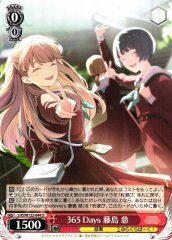 Weiss Schwarz LHS/W122-044 Megumi Fujishima 365 Days U Love Live! Hasunosora Girls' High School Idol Club