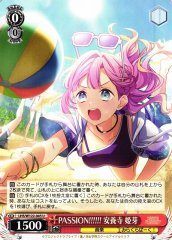 Weiss Schwarz LHS/W122-045 Hime Anyoji PASSION U Love Live! Hasunosora Girls' High School Idol Club