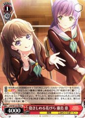 Weiss Schwarz LHS/W122-049 Megumi Fujishima Dakishimeru Hanabira U Love Live! Hasunosora Girls' High School Idol Club