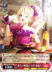 Weiss Schwarz LHS/W122-055 Rurino Osawa Formal Ball of Eternity C Love Live! Hasunosora Girls' High School Idol Club