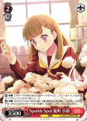 Weiss Schwarz LHS/W122-063 Kosuzu Kachimachi Sparkly Spot C Love Live! Hasunosora Girls' High School Idol Club