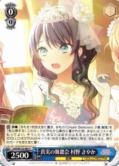 Weiss Schwarz LHS/W122-087 Sayaka Murano Formal Ball of Truth C Love Live! Hasunosora Girls' High School Idol Club