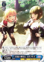 Weiss Schwarz LHS/W122-091 Ginko Momose Blue Storm Carp Stream C Love Live! Hasunosora Girls' High School Idol Club