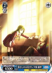 Weiss Schwarz LHS/W122-093 Tsuzuri Yugiri Dakishimeru Hanabira C Love Live! Hasunosora Girls' High School Idol Club