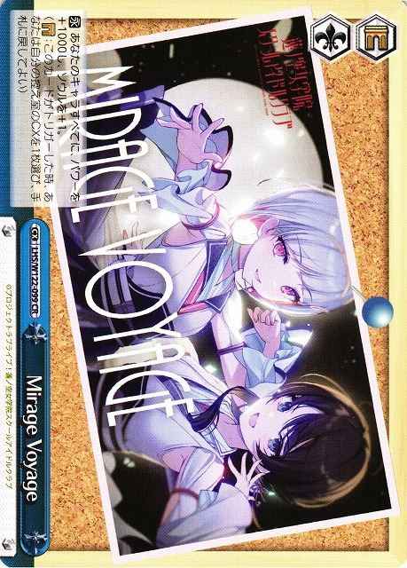 Weiss Schwarz LHS/W122-099 Mirage Voyage CR Love Live! Hasunosora Girls' High School Idol Club