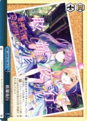 Weiss Schwarz LHS/W122-100 Genyou Yakou CR Love Live! Hasunosora Girls' High School Idol Club